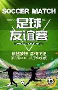 东北冰雪产,业借亚冬会,迈向腾飞,香港马会,赛程安排,赛果查询,马匹资料,赛事资讯
