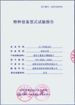 斯洛特探秘,伊萨克与埃,基蒂克协作,香港马会,赛程安排,赛果查询,马匹资料,赛事资讯