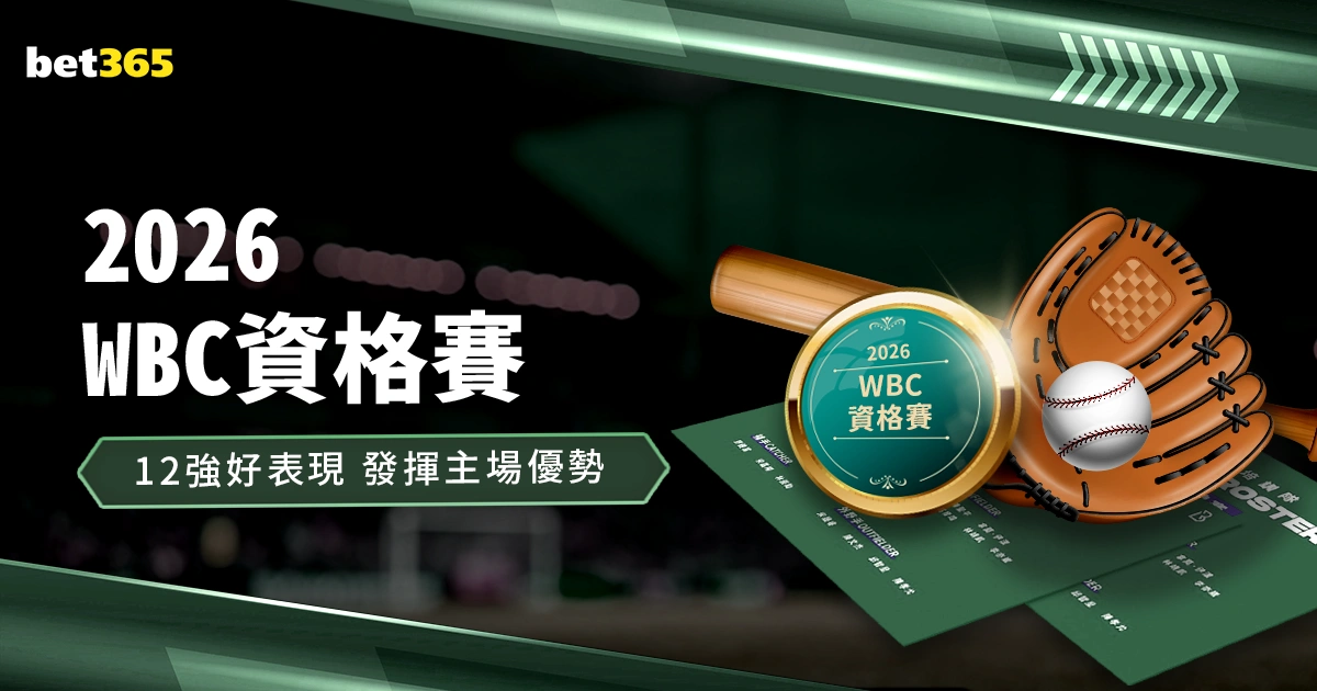 免费大放送,第六弹,天堂岛杀手,香港马会,赛程安排,赛果查询,马匹资料,赛事资讯