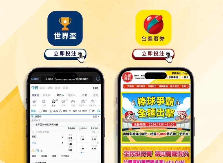 足总响应球,迷要求下调,票价,香港马会,赛程安排,赛果查询,马匹资料,赛事资讯