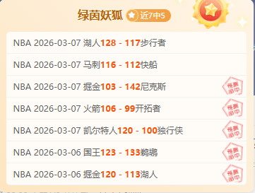大乐透期号,专家质合分,丹佛掘金队,香港马会,赛程安排,赛果查询,马匹资料,赛事资讯
