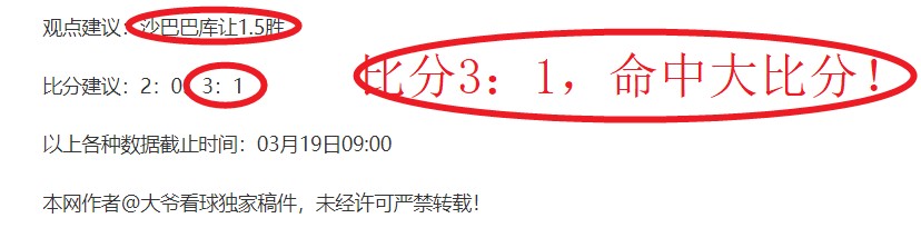 国米求购梅,西被拒,梅西忠诚巴,香港马会,赛程安排,赛果查询,马匹资料,赛事资讯