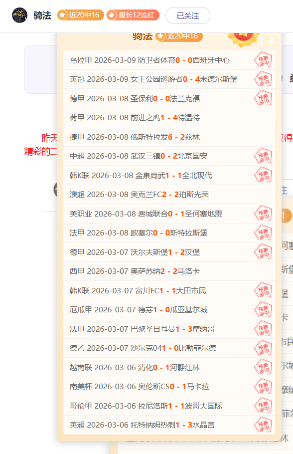 德托马斯,米绝杀,西班牙人,香港马会,赛程安排,赛果查询,马匹资料,赛事资讯
