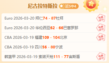德托马斯,米绝杀,西班牙人,香港马会,赛程安排,赛果查询,马匹资料,赛事资讯