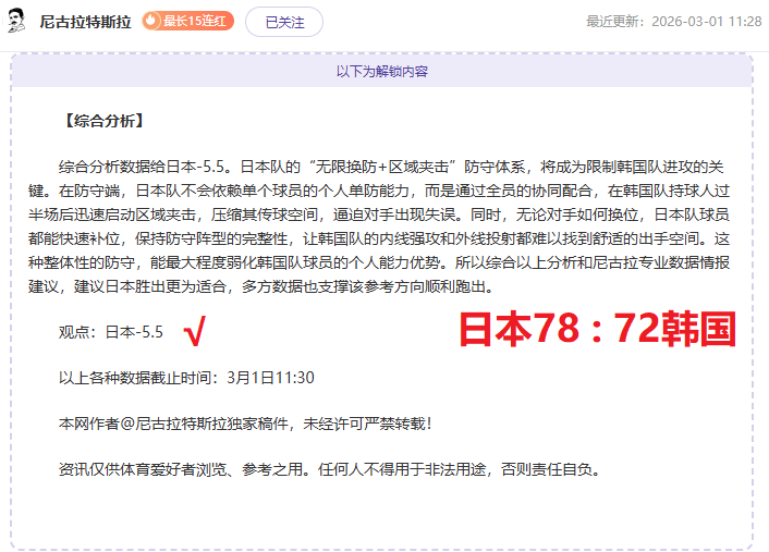 尼克斯迎战,国王,人应战公牛,香港马会,赛程安排,赛果查询,马匹资料,赛事资讯
