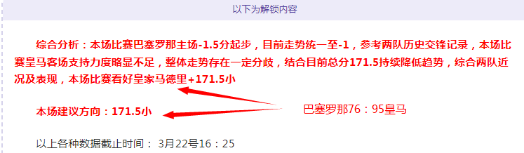 频繁诉苦带,节奏,回应,香港马会,赛程安排,赛果查询,马匹资料,赛事资讯
