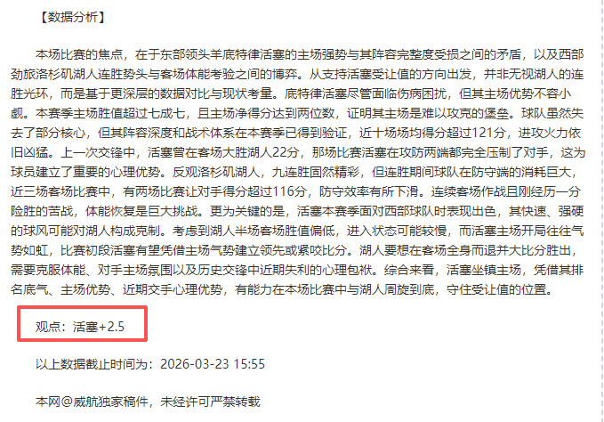 印尼国少队,迎来印澳混,血球员马修,香港马会,赛程安排,赛果查询,马匹资料,赛事资讯