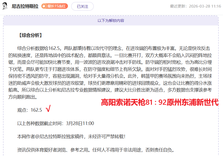 印尼国少队,迎来印澳混,血球员马修,香港马会,赛程安排,赛果查询,马匹资料,赛事资讯