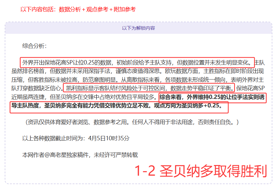 神户胜利船,期专家质合,分析推荐,香港马会,赛程安排,赛果查询,马匹资料,赛事资讯