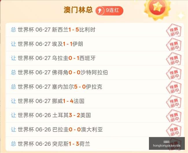 总局对篮协,男篮选择信,心动摇,香港马会,赛程安排,赛果查询,马匹资料,赛事资讯