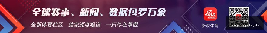 推荐,足球攻略周,英冠赛事前,香港马会,赛程安排,赛果查询,马匹资料,赛事资讯
