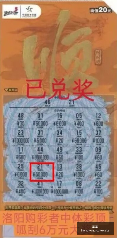伊朗油轮被,美军摧毁,德黑兰挑衅,香港马会,赛程安排,赛果查询,马匹资料,赛事资讯
