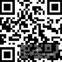 京东电竞馆,盛大开业,电竞玩家狂,香港马会,赛程安排,赛果查询,马匹资料,赛事资讯