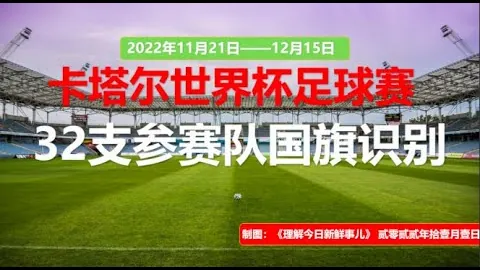 热刺英超赛段遭遇六连败，国际赛程前陷入全败怪圈。
