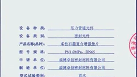 斯洛特探秘：伊萨克与埃基蒂克协作升华，阵容规划独家揭晓！
