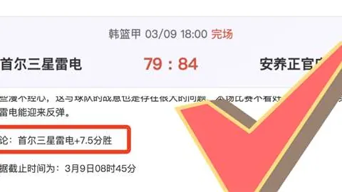 前巴萨主帅掌舵国安，京报体育最新报道
