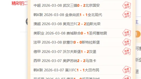 德托马斯53米绝杀，西班牙人1-2险胜阿尔梅里亚
