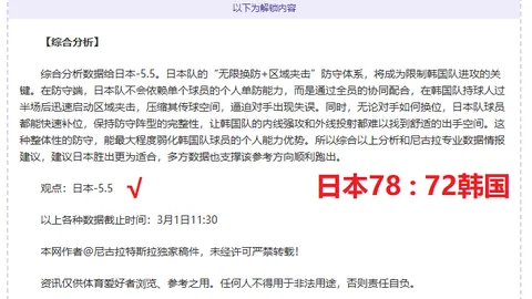 尼克斯迎战国王，76人应战公牛