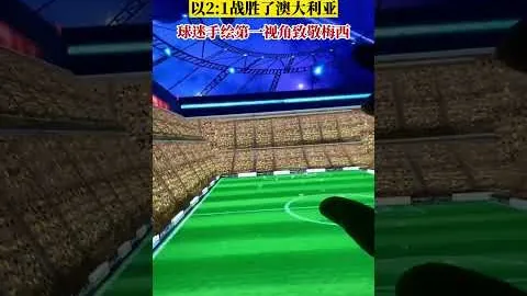 金载烈主席指出：中国在国际滑联发展中居核心地位，在运动员培养和赛事举办方面成果显著。