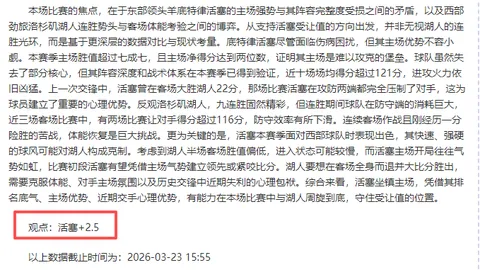 印尼国少队迎来印澳混血球员马修-贝克，共助少年军征战赛场