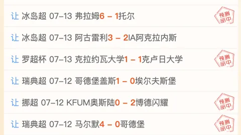 香港马会，赛事资讯， 113958 4