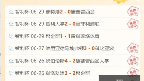 香港马会，马匹资料， 114940