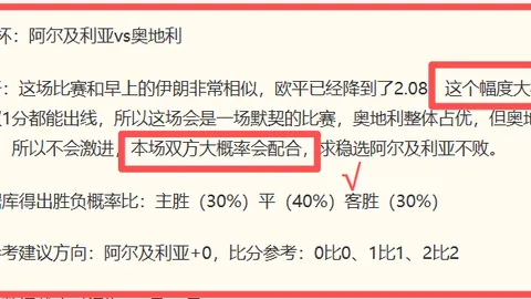 香港马会，赛程安排， 225249