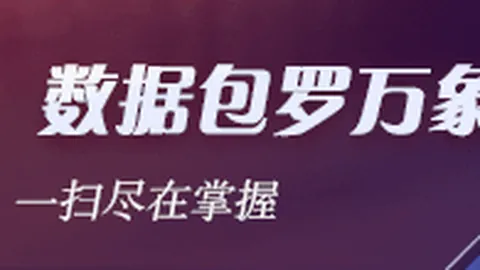 2026赛季泰山队无缘亚冠赛场：连锁效应分析，严重后果不容忽视